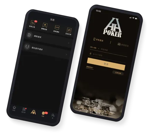 HHpokerapp官方下载 专业界面